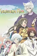 Kamisama Hajimemashita en streaming