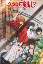 Kenshin le Vagabond en streaming