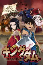 Kingdom en streaming