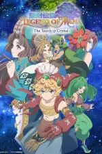 Legend of Mana -The Teardrop Crystal- en streaming