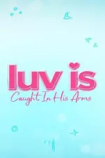 Luv Is en streaming