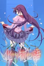 Monogatari en streaming