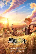 Mushoku Tensei: Jobless Reincarnation en streaming