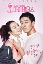 Oh My Venus en streaming