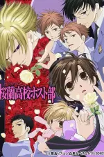 Ouran High School Host Club en streaming