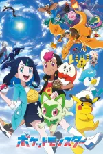 Pokémon Horizons en streaming