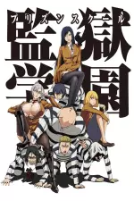 Prison School en streaming