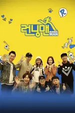 Running Man en streaming