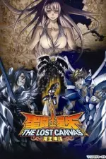 Saint Seiya: The Lost Canvas en streaming