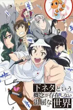 Shimoneta: A Boring World Where the Concept of Dirty Jokes Doesn't Exist en streaming