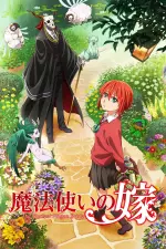 The Ancient Magus Bride en streaming