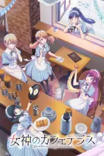 The Café Terrace and Its Goddesses en streaming