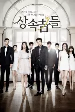 The Heirs en streaming