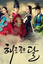 The Moon That Embraces the Sun en streaming