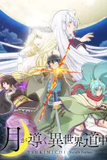 Tsukimichi: Moonlit Fantasy en streaming