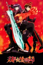 Twin Star Exorcists en streaming