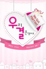 We Got Married en streaming