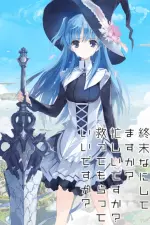 WorldEnd: What do you do at the end of the world? Are you busy? Will you save us? en streaming