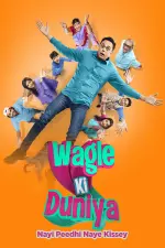 वागले की दुनिया en streaming