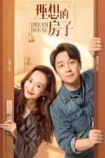 新居之约 en streaming