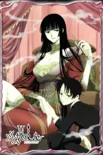 xxxHOLiC en streaming