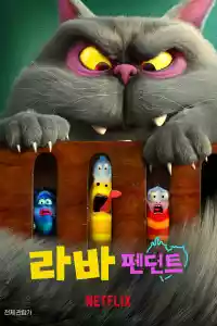 Jaquette : Larva : Le pouvoir de l'amulette