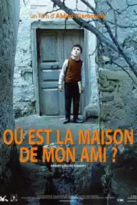 Jaquette : Où est la maison de mon ami ?