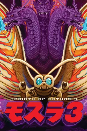 Jaquette : Rebirth of Mothra III