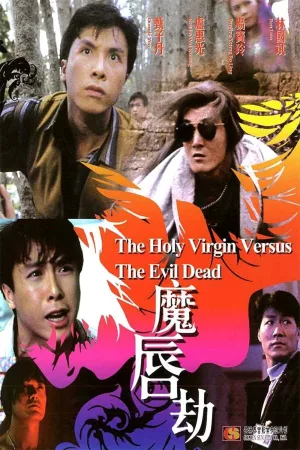 Jaquette : The Holy Virgin Versus the Evil Dead