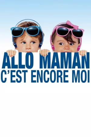 Jaquette : Allô maman, c'est encore moi