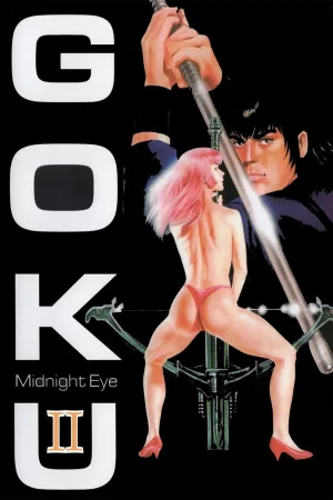 Jaquette : Goku Midnight Eye - Partie Deux