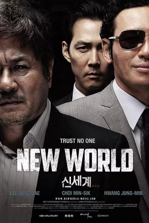 Jaquette : New World