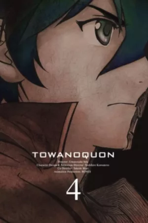 Jaquette : Towa no Quon 4 : L'angoisse écarlate