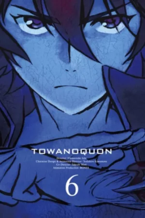 Jaquette : Towa no Quon 6 : Quon l'Eternel, l'éternité infinie