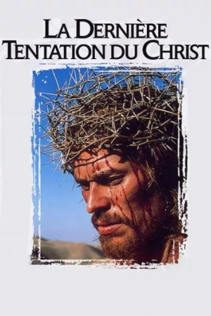 Jaquette : La Dernière Tentation du Christ