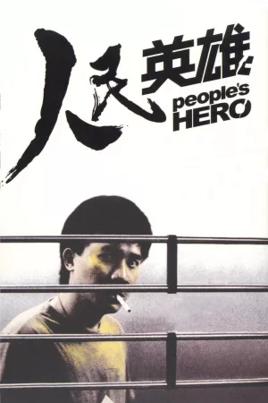 Jaquette : People's Hero