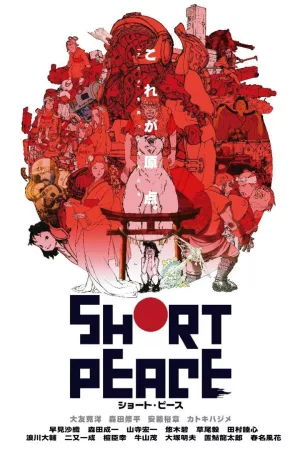 Jaquette : Short Peace