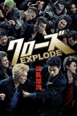 Jaquette : Crows Explode
