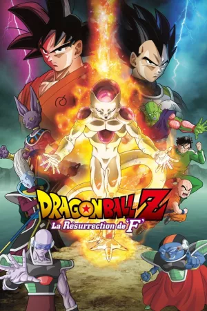 Jaquette : Dragon Ball Z - La Résurrection de ‘F’