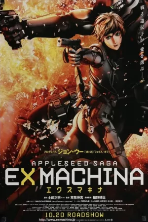 Jaquette : Appleseed Ex Machina