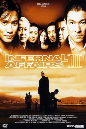 Jaquette : Infernal Affairs III