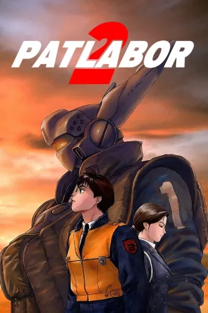 Jaquette : Patlabor 2