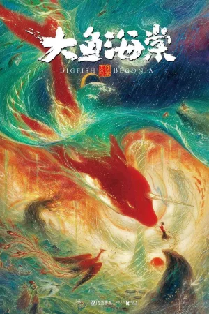 Jaquette : Big Fish & Begonia
