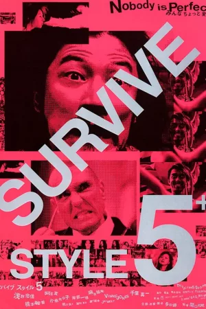 Jaquette : SURVIVE STYLE5+