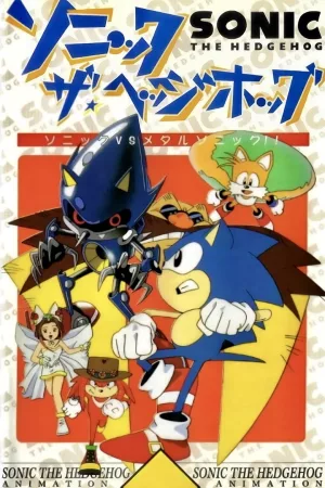 Jaquette : Sonic the Hedgehog: The Movie
