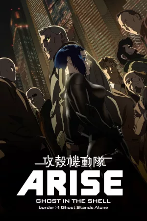Jaquette : Ghost in the Shell Arise - Border 4 : Ghost Stands Alone