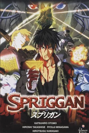 Jaquette : Spriggan