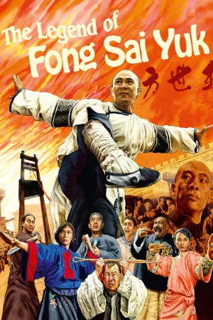 Jaquette : La Légende de Fong Sai-Yuk