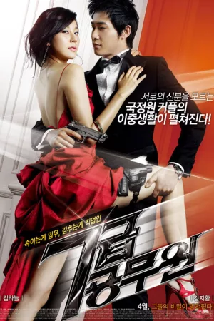 Jaquette : My Girlfriend is an Agent