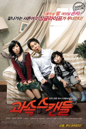 Jaquette : Scandal Makers